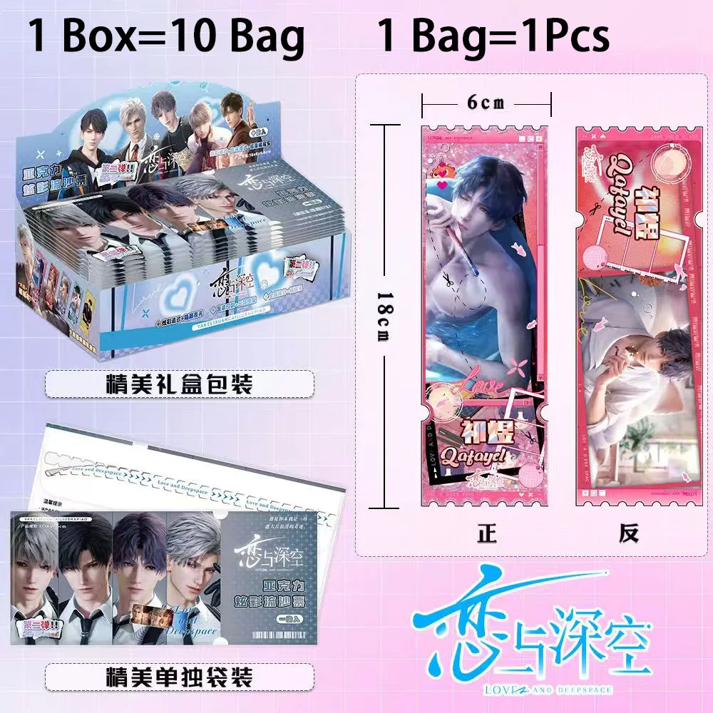 Game Love and Deepspace Rafayel Zayne Xavier Sylus Liquid