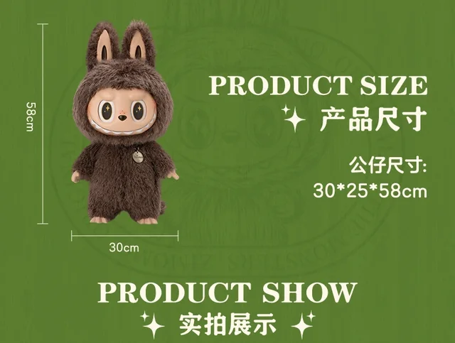 Kawaii 58cm Zimomo I Found U Enamel Big Size Figure Labubu