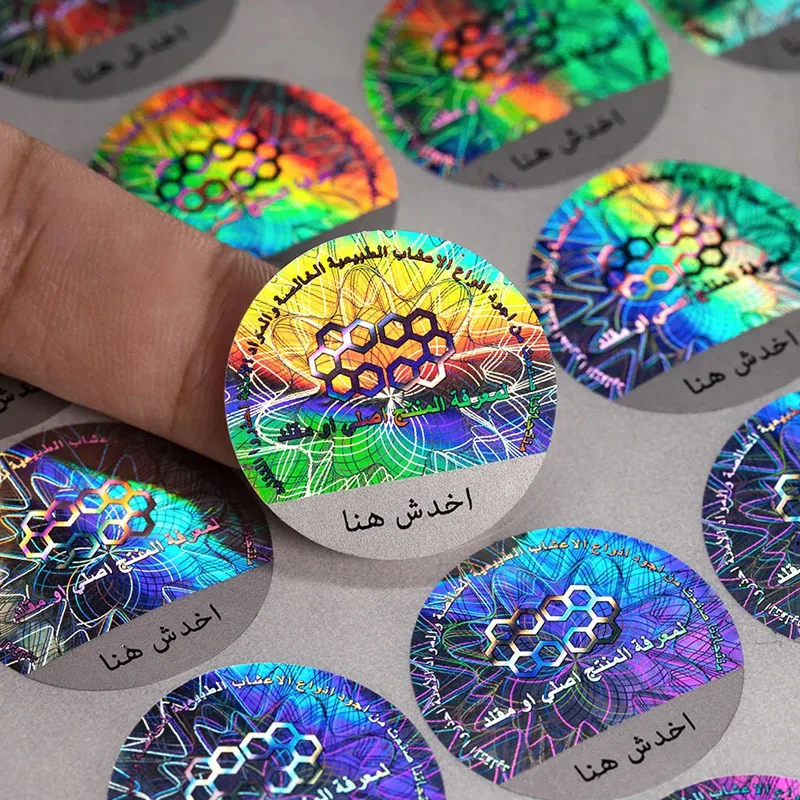 맞춤형 홀로그램 위조 방지 레인보우 보안 스티커 일회용 박스 또는 가방 씰 브라운 라벨