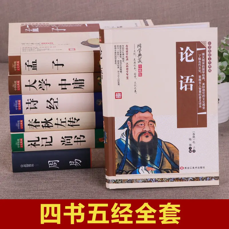 Рисунок 3 - Четыре книги и пять классических