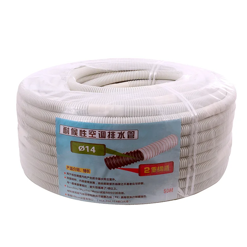 Air Conditioner Drip Drain Extension Tube Hose Air Conditioner Outdoor