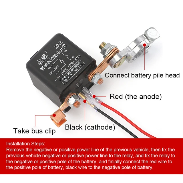 Interrupteur de Déconnexion de Batterie à Distance 12V 200A Coupe Circuit  Batterie 12V Voiture avec Télécommande Réutilisable Empêche Décharge de