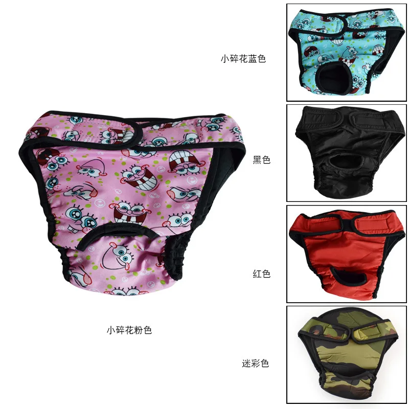 Dog Diapers Large Washable Female Dog Underwear Pets Supplies