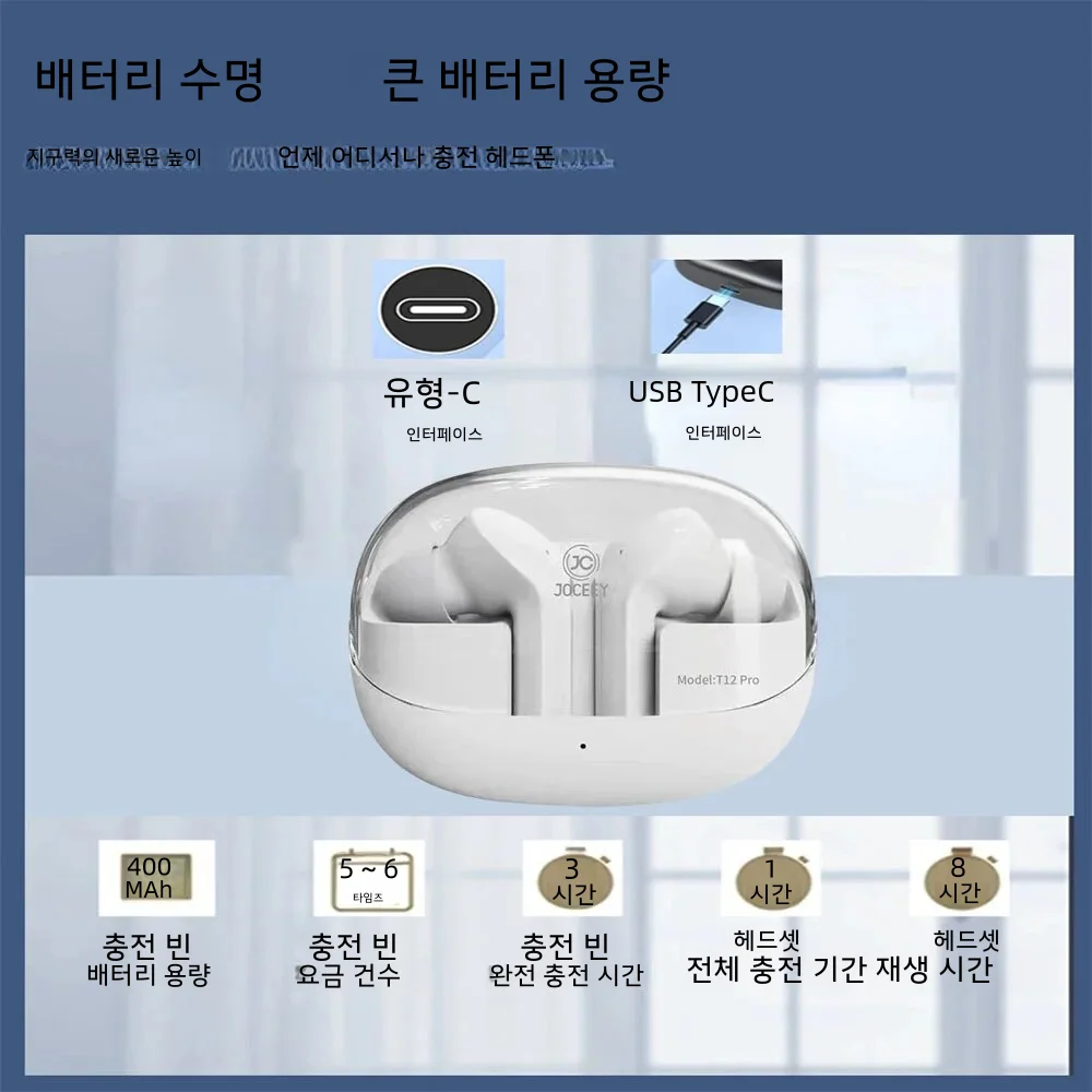JOCEEY  ̾ Bluetooth earphone T12 Pro,ũ    ׷  ĵ  ̾ ,ġ Ʈ,  Ʈ  iOS/ȵ̵  