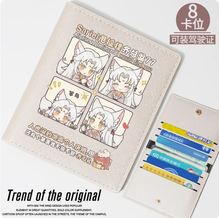 Anime Light and Night Sariel Fashion Wallet PU Purse Card Case Multi Card Hasp Money Bag Cosplay Gift B100