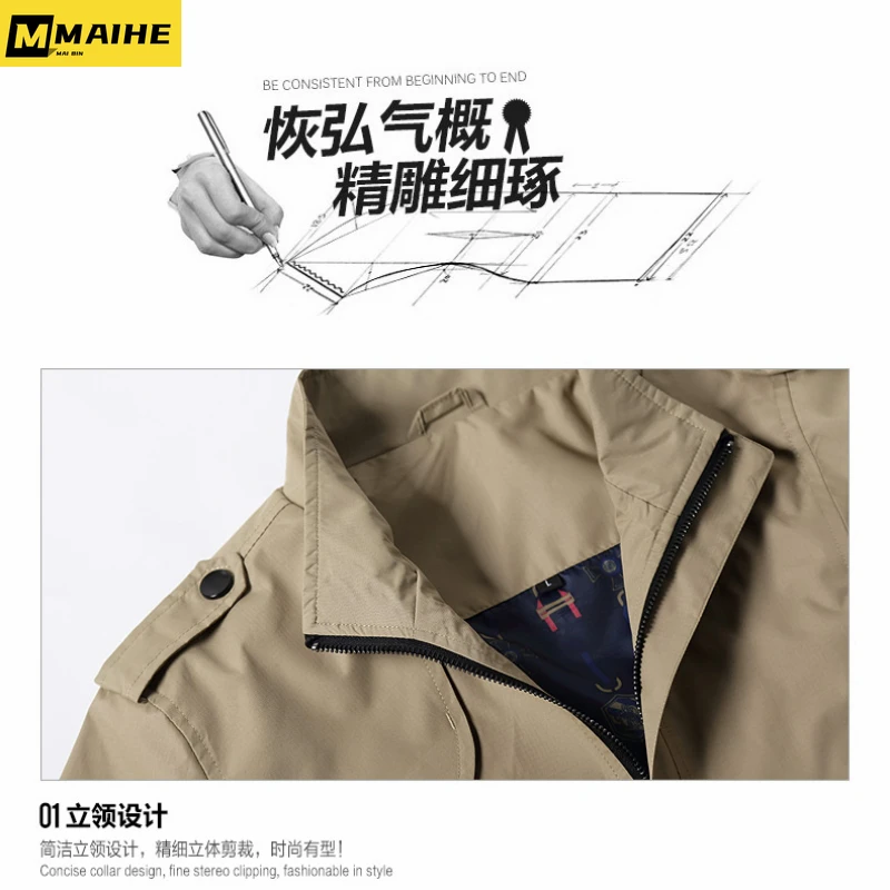 2023 new upscale brand men's jacket spring and autumn windproof leisure coat sports fashion clothing outdoor men's trench coat