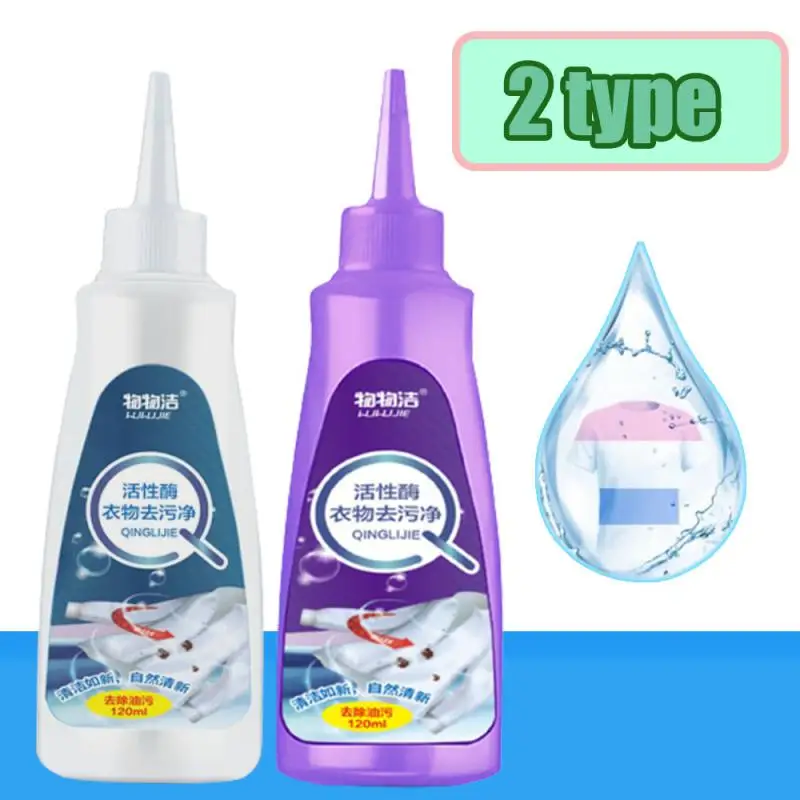 

Laundry Stain Remover Portable Active Enzyme Cleaning Agent For Underwear Bra Pants T-shir Cleaning Supplies Household Cleaning