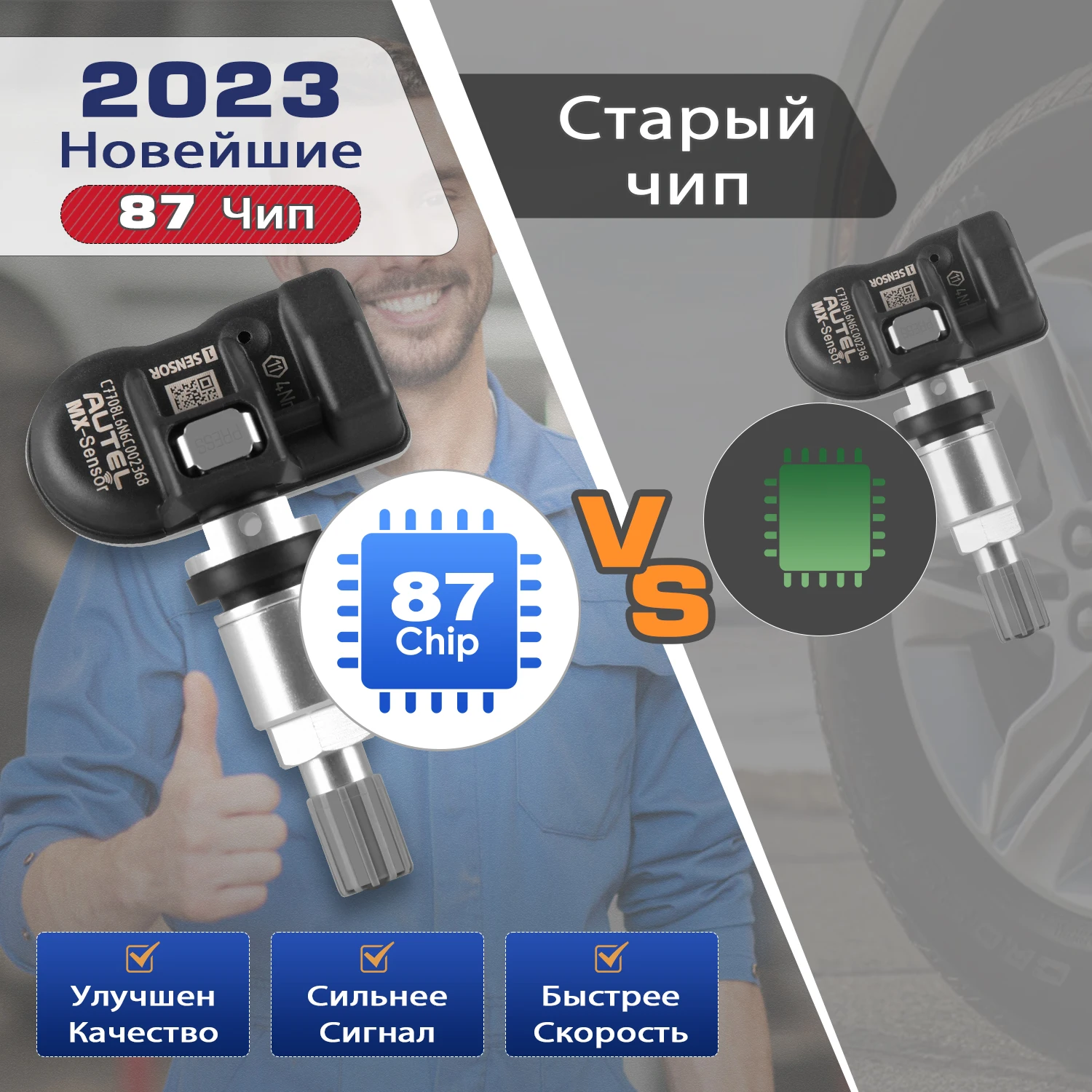 Autel TPMSセンサー4個セット、MXセンサー、MaxiTPMSタイヤ空気圧