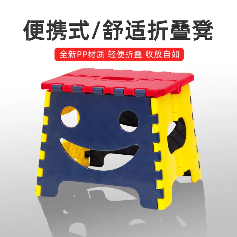Children's Small Outdoor Food Stool, Portable Plastic Bench, Cartoon, Folding