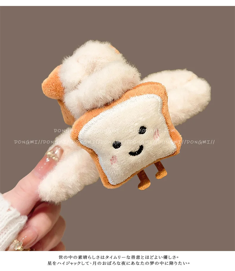 1 Stück Damen-Haarklammern, koreanischer süßer Reis-Toast, Kawaii-Plüsch, vielseitige Haarklammern, hochwertiger Luxus-Marken-Haarschmuck – Detail 3