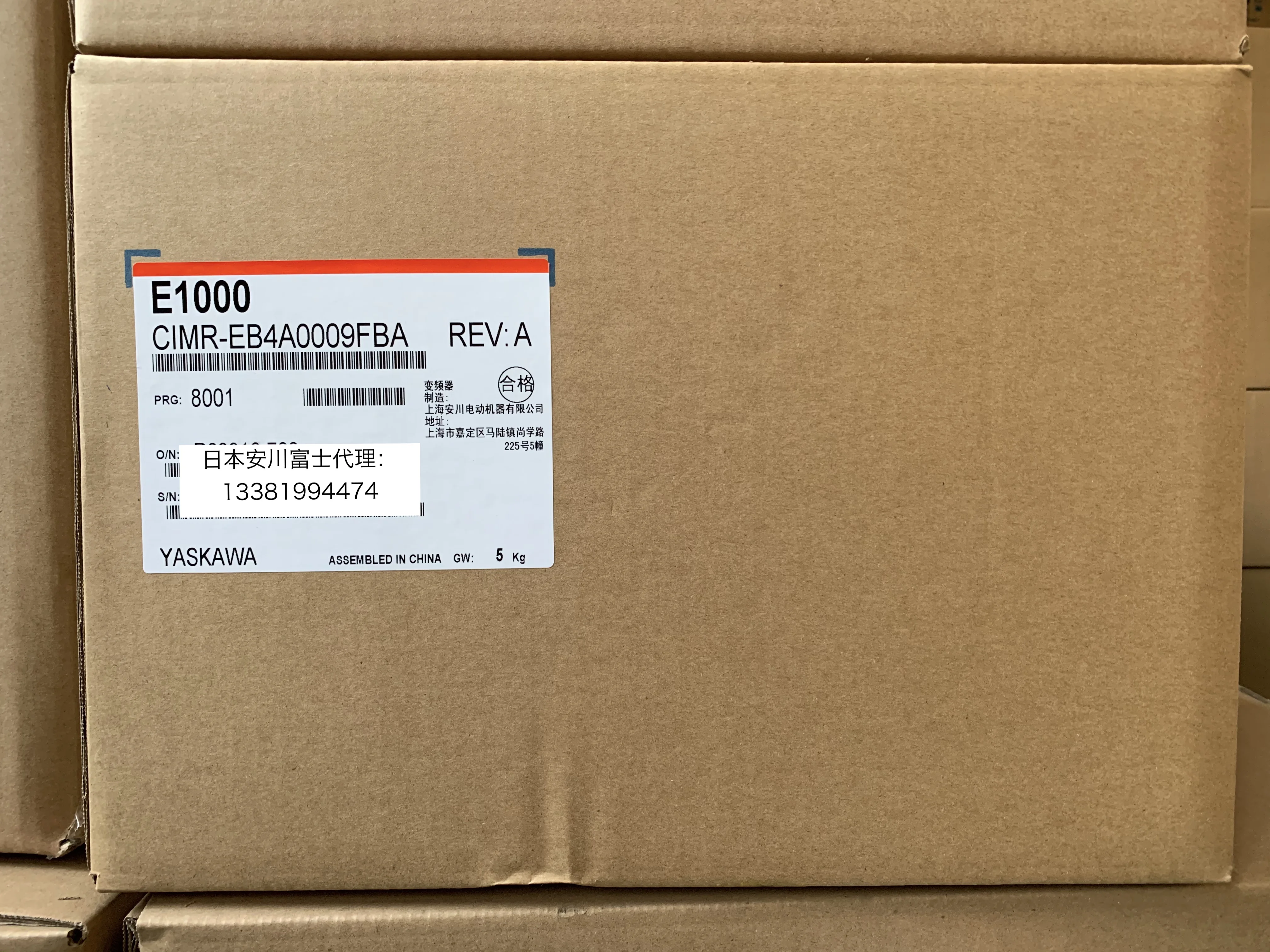 

Brand-new Original Japanese An Chuan Inverter E1000 Series CIMR-EB4A0009FBA/FAA 3.7kW.