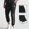 Men's Summer Quick Dry Casual Joggers Pants Running Sweatpants Man Gym Fitness Training Sport Trousers Male Sportswear Bottoms 1