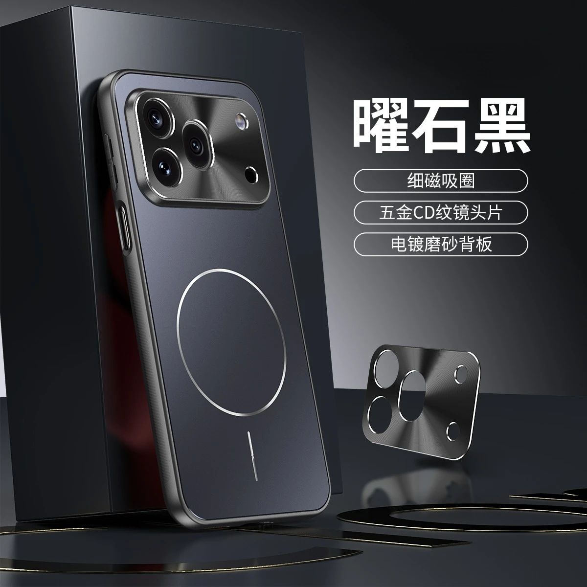 MagSafe Plating Matte Shockproof Hard PC Case with Magnetic Wireless Charging Compatibility