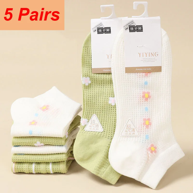 

Носки-лодочки женские ультратонкие из дышащего материала, 5 пар