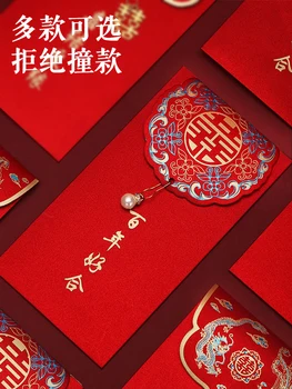 Red Envelope Wedding Personalized Creative Wedding Thousand Yuan Li Wei Seal Door Change with Member Big Red Packet Bag tanie i dobre opinie CN(Origin) Chinese style Palace style Marriage Dragon and Phoenix red envelope 2 pieces