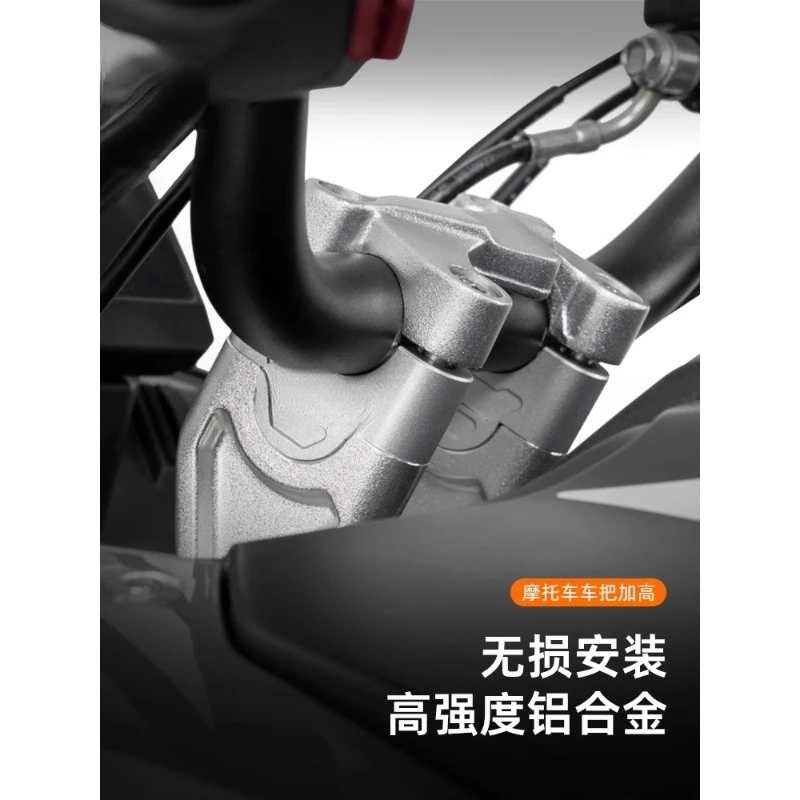 motorcycle-faucet-modification-suitable-for-wuji-ds525x-senior-brother-handlebar-heightening-handlebar-heightening