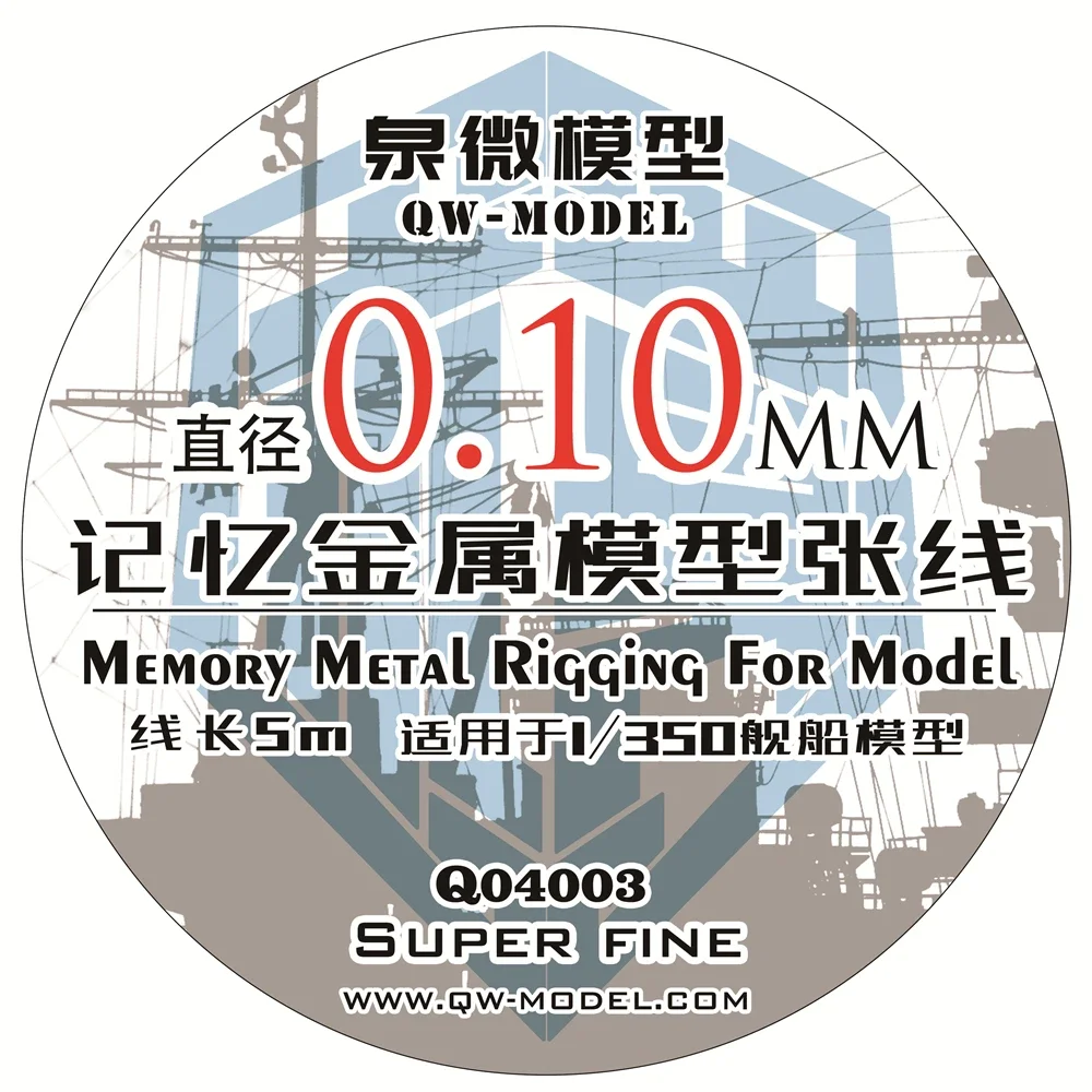 Model Tools Model Building Parts QW-model Memory Model Metal Rigging Dia 0.046~0.13mm Super Fine Rubber/Sheeting Rigging for Military Ship Aircraft Accessary