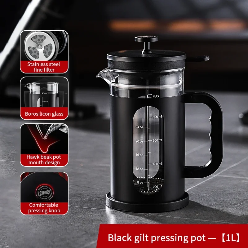 1000 مللي إبريق قهوة فرنسي بالضغط مع فلتر من الفول...
