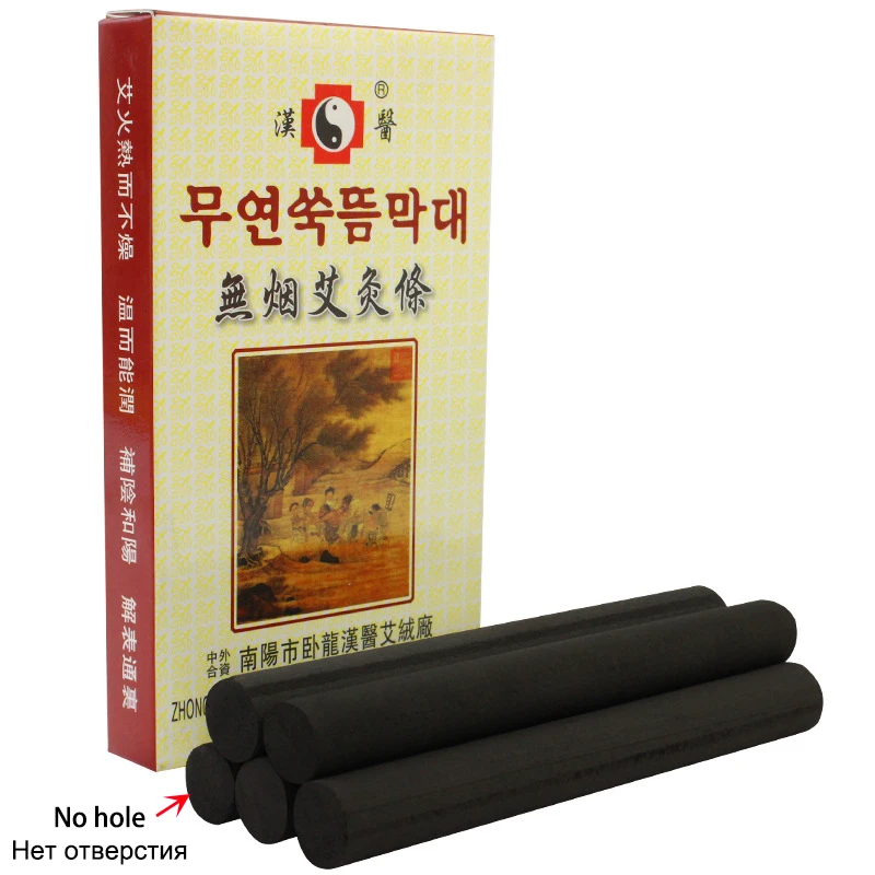 5PCS Slight Smoke Mugwort Rolls Moxa Therapy Smokeless Pure Moxibustion Sticks Acupuncture Points Meridian Warm Massage Mugwort Moxibustion Sticks