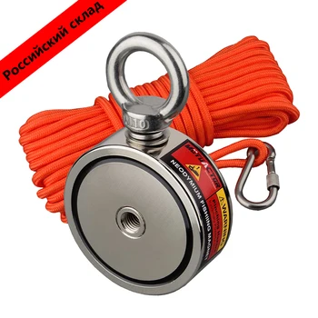 160KG*2 Strong Neodymium Magnet Double Side Search Magnetic Super Power Salvage Fishing Magnet with Searching Rope