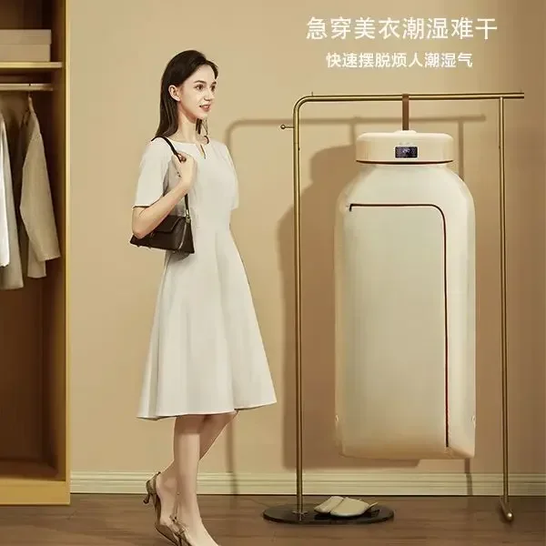 Household dryer dormitory foldable portable rental house small bass sterilization clothes drying 2