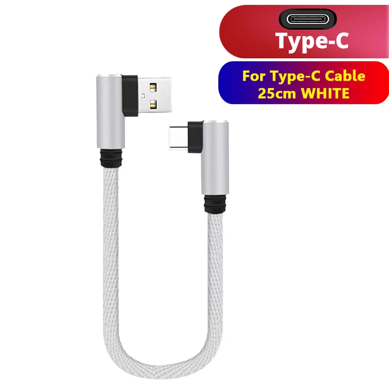 ตัวเลือกสินค้า สายชาร์จ USB-C สั้น 90 องศา ข้อศอกคู่ ชาร์จเร็ว สำหรับมือถือและแท็บเล็ต