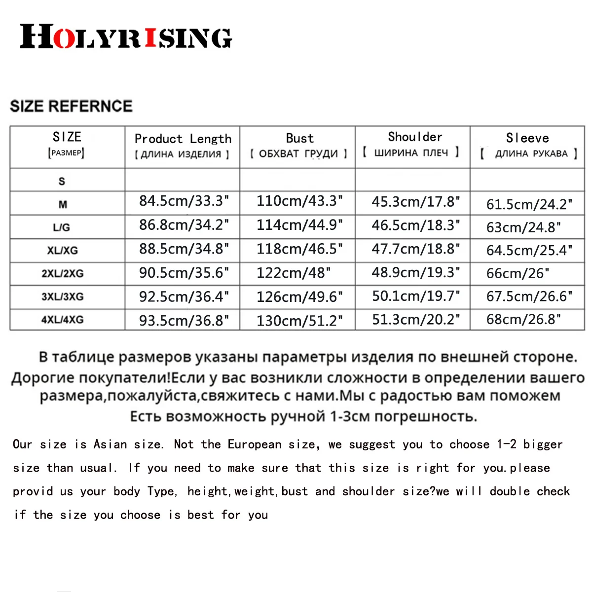Рисунок 6 - Мужские куртки на белом утином пуху
