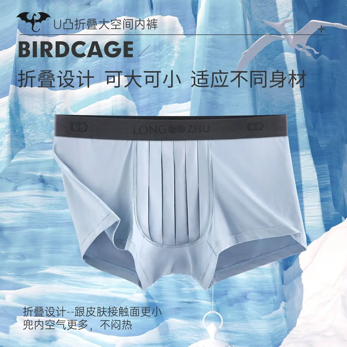 Summer Men Briefs Shorts Bottoms Sleeping Underwear Elastic  Underwears Men Boxer Panties