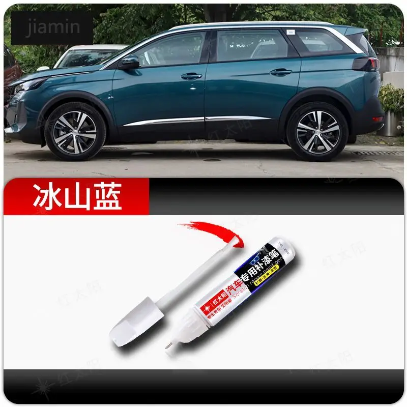 Peugeot 5008用タッチアップペイントペン、車の絵、カーボンクリスタル