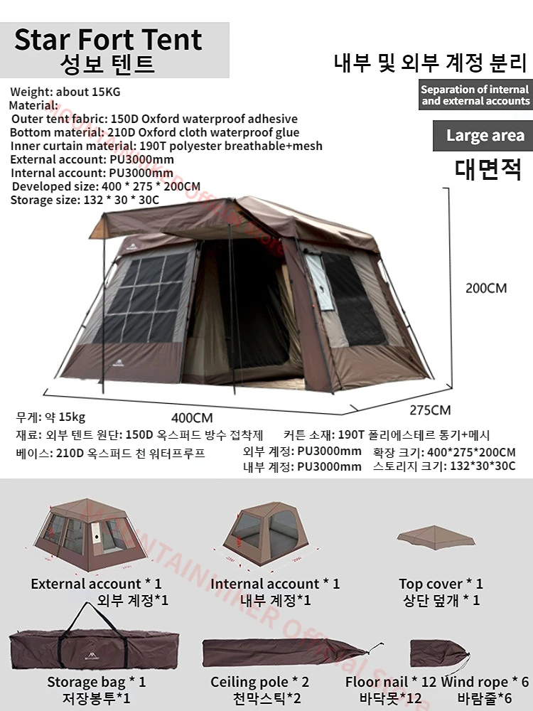 Mountainhiker 3-4 People Camping Tent Outdoor Camping Rain Proof, Waterproof and Sunscreen Camping Star Fort Tent Automatic Tent