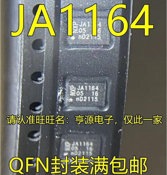 

Бесплатная доставка JA1164 QFN UJA1164 HVSON 5 шт. пожалуйста оставьте сообщение
