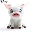 20cm Disney Cartoon Movie Moana Pua Pig Pet Plush Toy Doll Kawaii Animal Stuffed Plush Toy Birthday Christmas Gift For Children 1