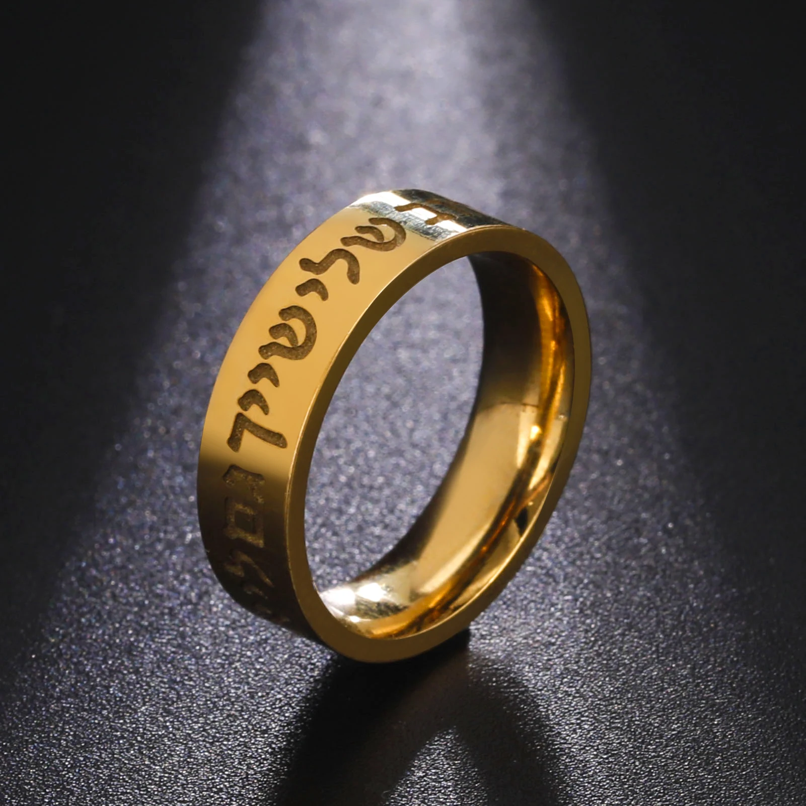 Jewish Shema Ring Israel Stainless Steel Blessing Ring Men and Women Religious Amulet Fashion Jewelry Wedding Gifts 3