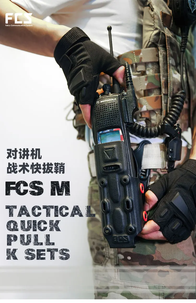 Walkie-Talkie taktisch schnell schnell ziehen k Scheide Inter phone Tasche Taillen clip für m xts5000 25000 3000 – Detail 1