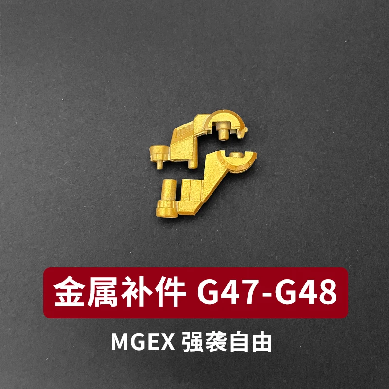 CANRAN G45 금속 보강 부품 - MGEX 1/100 스트라이크 프리덤 애프터마켓 부품용 합금 안테나 프레임
