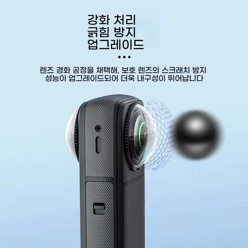 인스타360 X5 듀얼 렌즈 보호 커버 - HD 파노라마 액션 카메라 렌즈 캡 (회전 디자인, 탈부착 가능 카메라 액세서리)