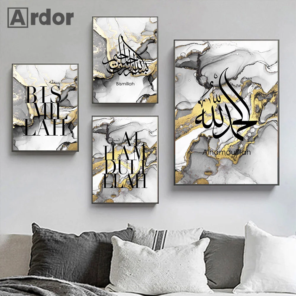 

Islamic Alhamdulillah Bismillah Pampasgras Calligraphy Poster Boho Canvas Painting Wall Art Print Picture Living Room Home Decor
