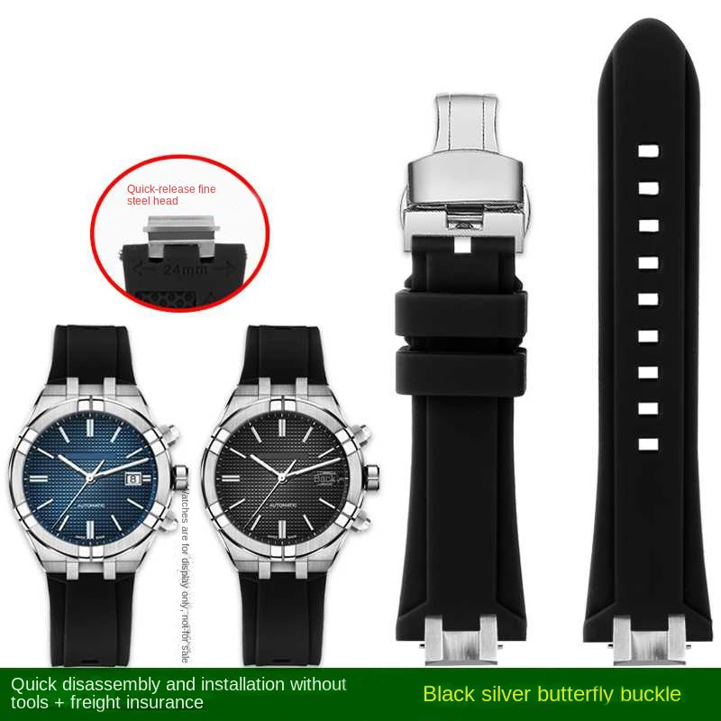 Correa de reloj de goma para la serie Aikon, correa de reloj deportiva de silicona resistente al agua con eslabón final de acero de liberación rápida AI6008 AI6007 AI1018 AI6038