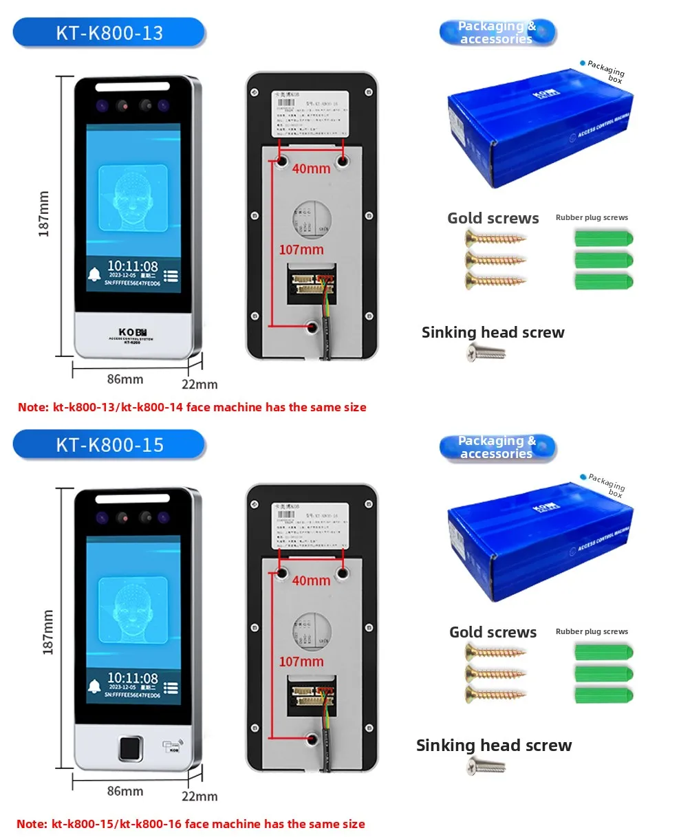 dynamic facial recognition all-in-one access control system, facial brushing and