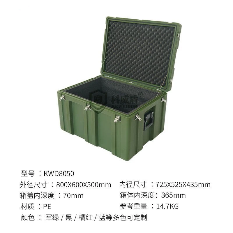 Rotoplastic box 806050 General instrument box Toolbox Large box custom thickened anti-fall square large multi-function 5