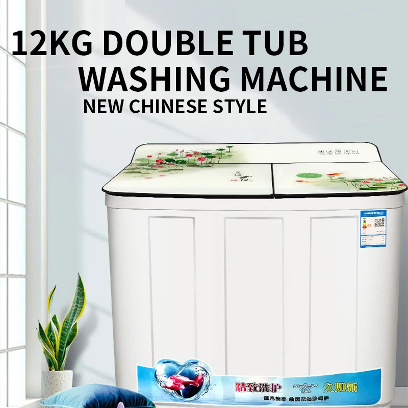 

220V 12KG Double-tub Washing Machine with Integrated Elution Strong Drying Effect Brand New Ancient Chinese Style