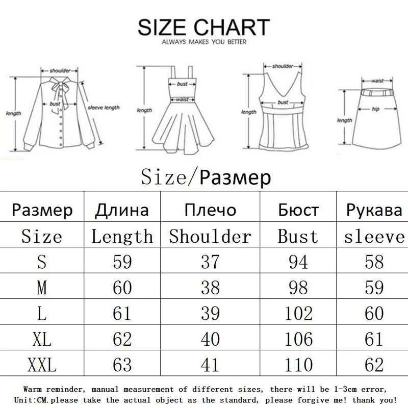 Рисунок 5 - Винтажные рубашки