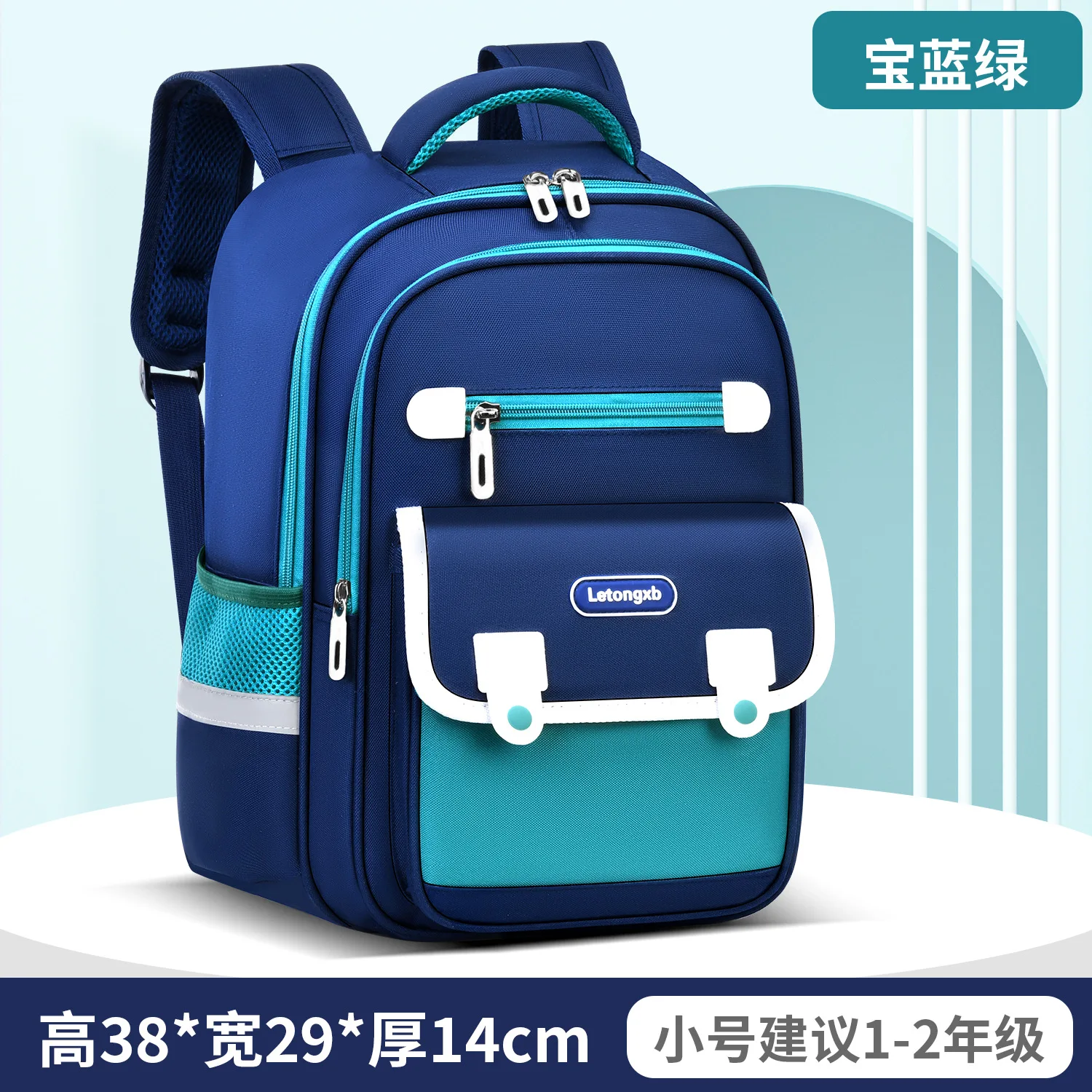 Sacs d'école pour enfants, sacs à dos orthopédiques pour filles et garçons, cartables pour enfants, sacs à dos pour l'école primaire, cartable pour enfants, mochila