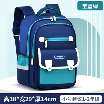 green-trumpet