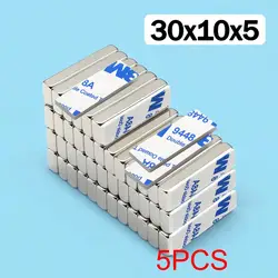 Super Powerful Block Neodymium Magnet with Double - Sided Adhesive, N35 Strong Permanent Magnet (30x10x5mm - 5piece)