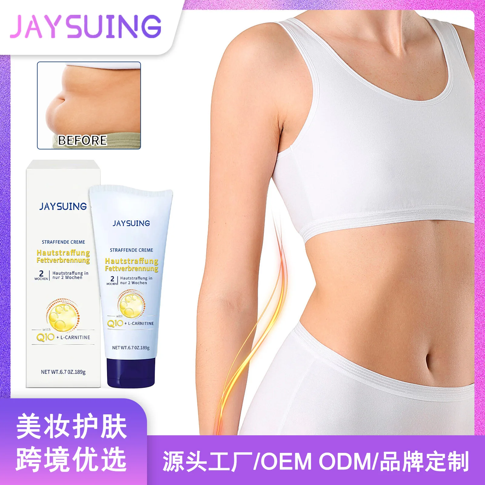 

Body shaping cream that tightens the waist belly and thigh muscles pays homage to the slimming body highlights the body shape