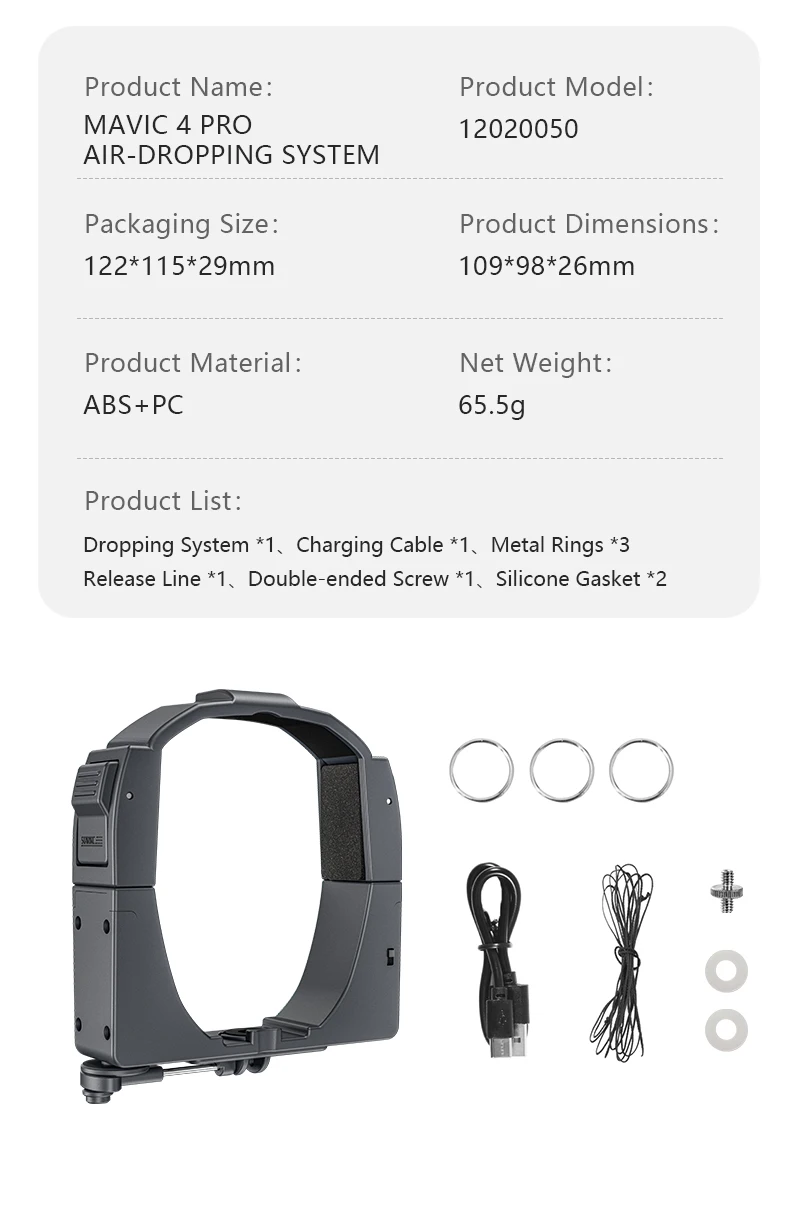 Système de largage aérien 12KM pour DJI Mavic 4 Pro
