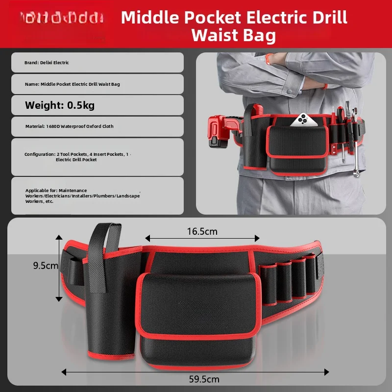 2026년형 1680D 옥스포드 전기 기술자용 공구 벨트 방수 허리 가방 (7개 포켓, 건설 작업용, 조절 가능한 스트랩 포함)