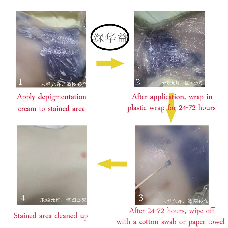 TPE 실리콘 얼룩 제거제 인형 세제