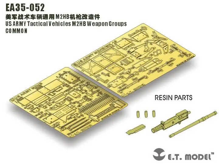 

Модель ET 1/35 EA35-052 армейские тактические транспортные средства группы оружия M2HB